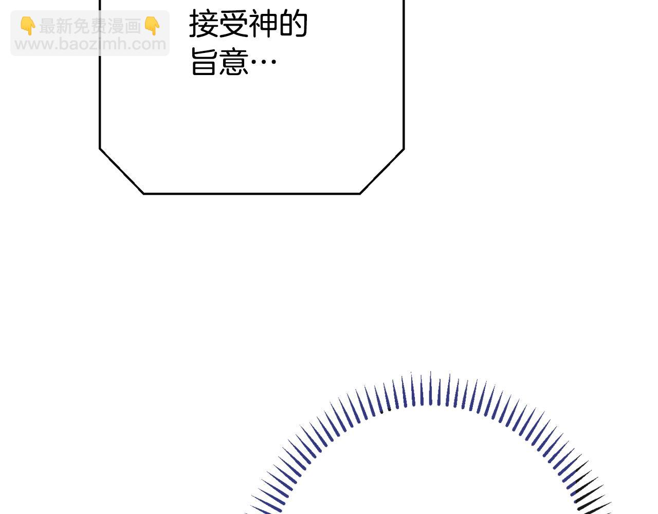 番外20 礼成107