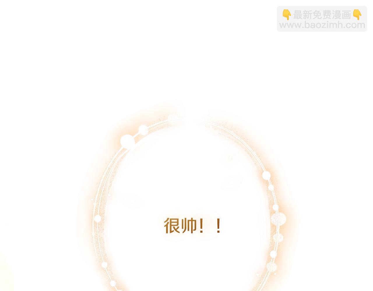 番外20 礼成116