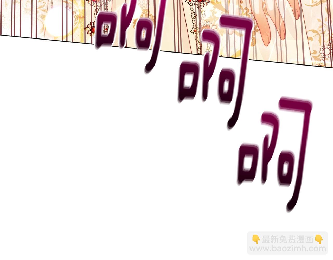 番外20 礼成120