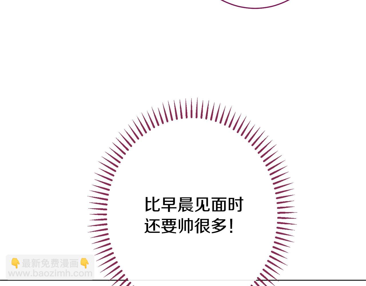 番外20 礼成123