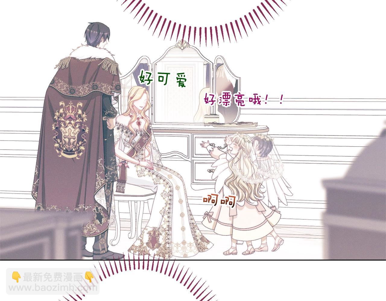 番外20 礼成124
