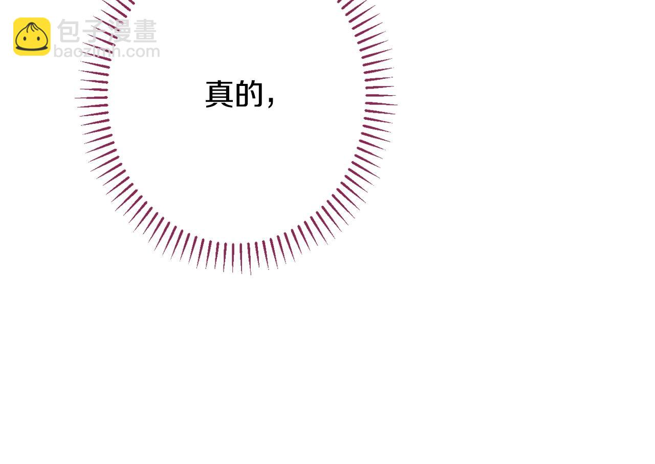 番外20 礼成125