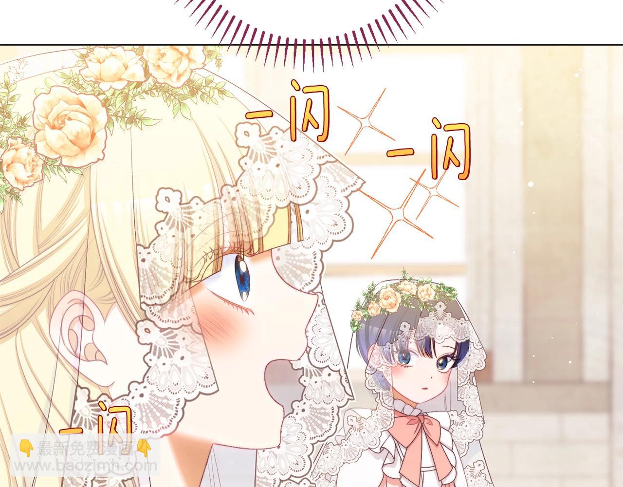 番外20 礼成127