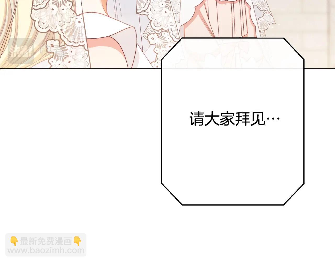 番外20 礼成128
