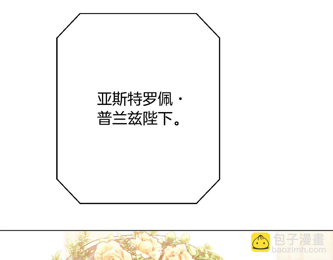 番外20 礼成129