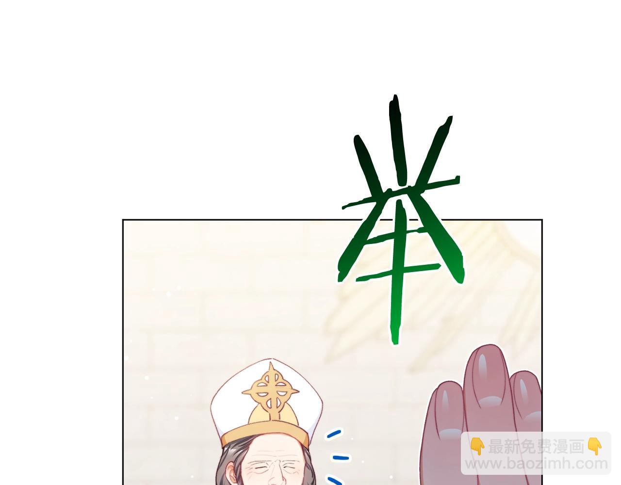番外20 礼成132