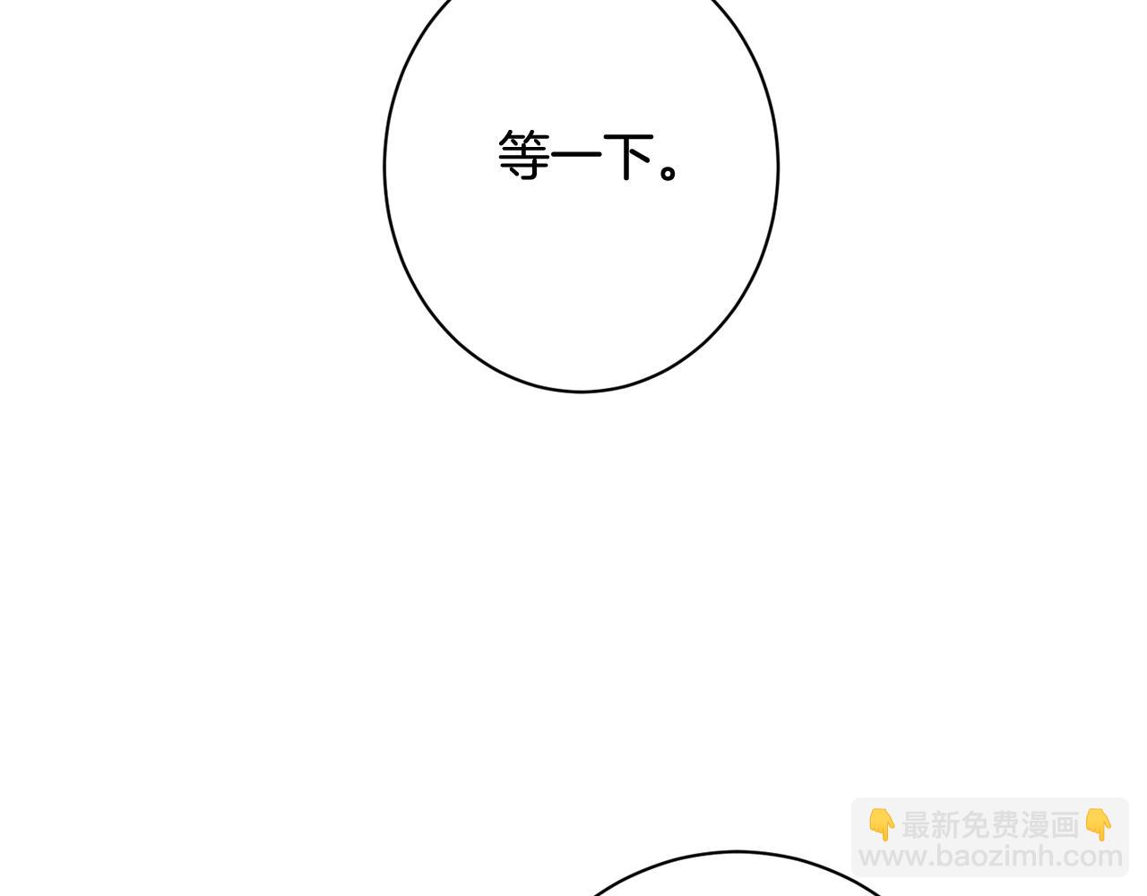 番外20 礼成134