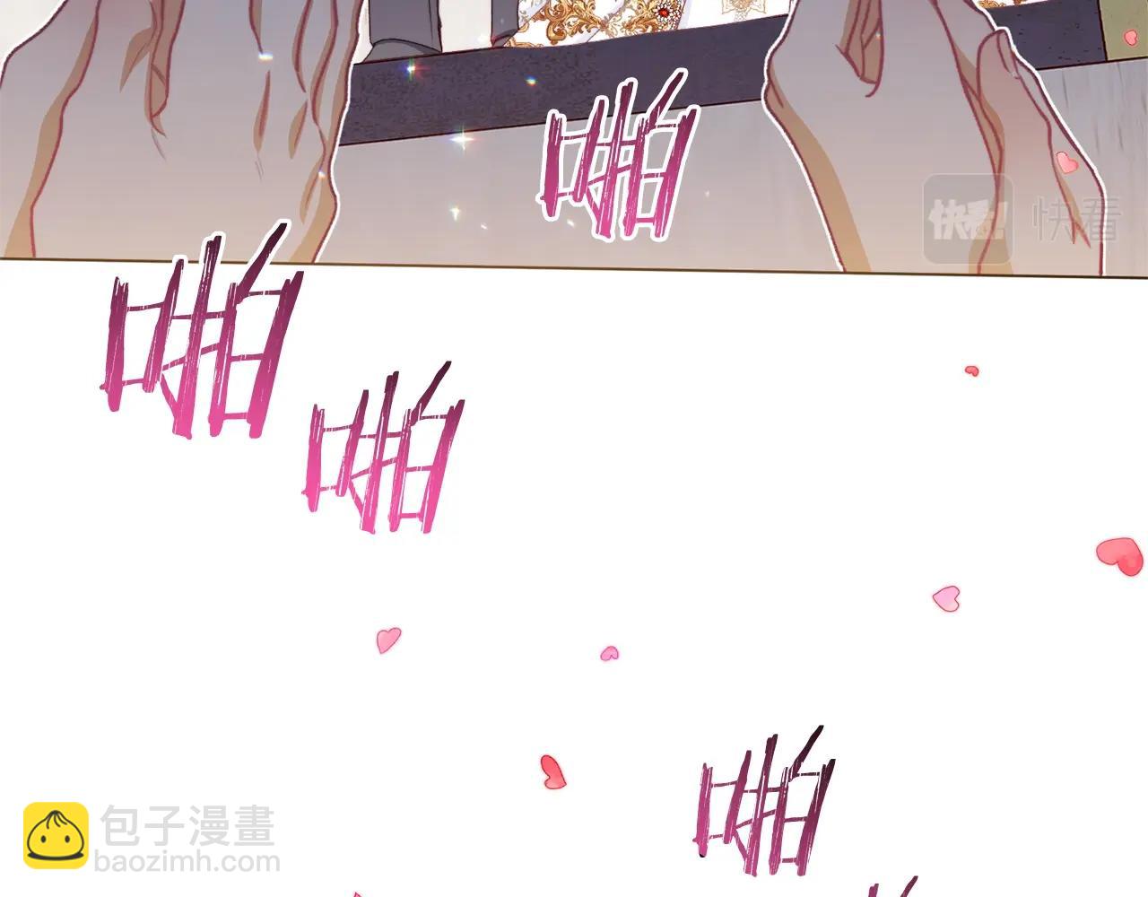 番外20 礼成170