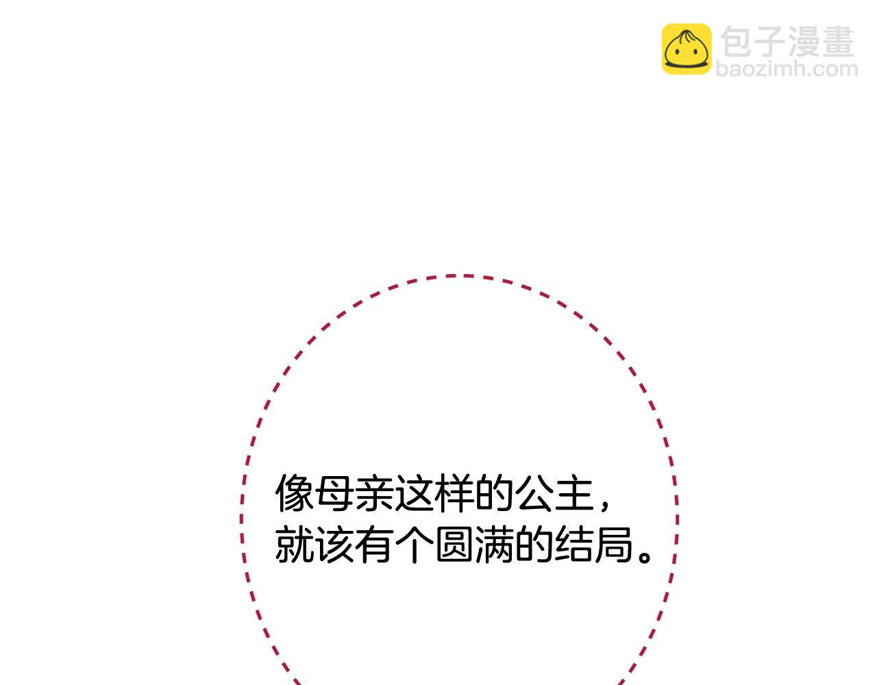 番外20 礼成175
