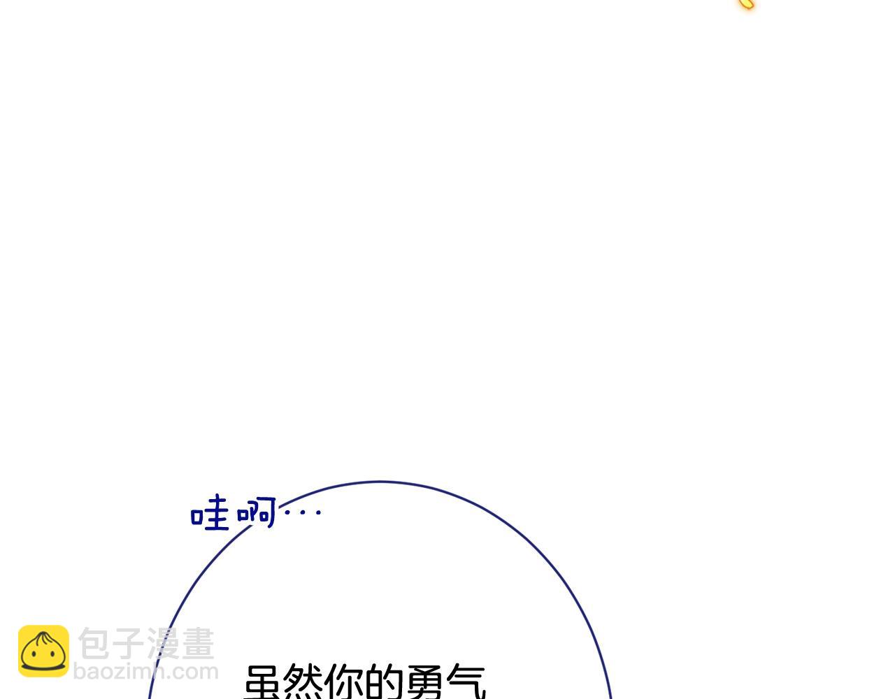 番外20 礼成18
