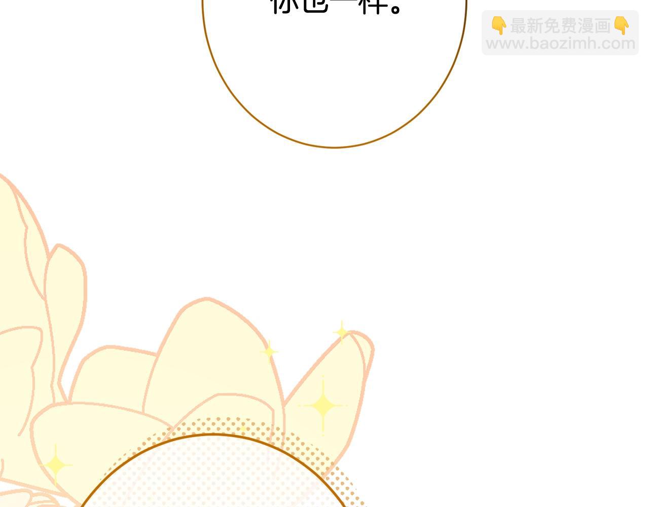番外20 礼成181