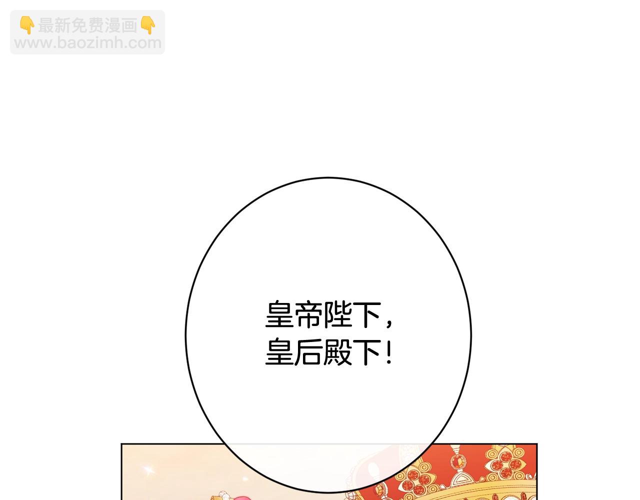 番外20 礼成188