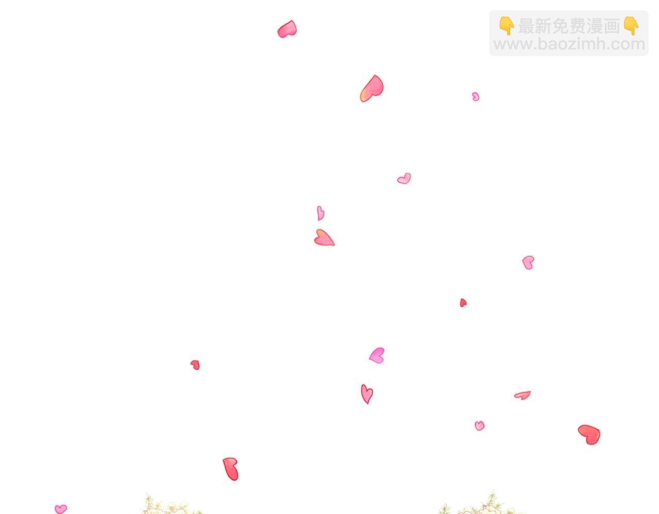 番外20 礼成191