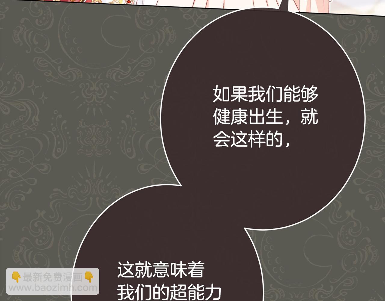 番外20 礼成200
