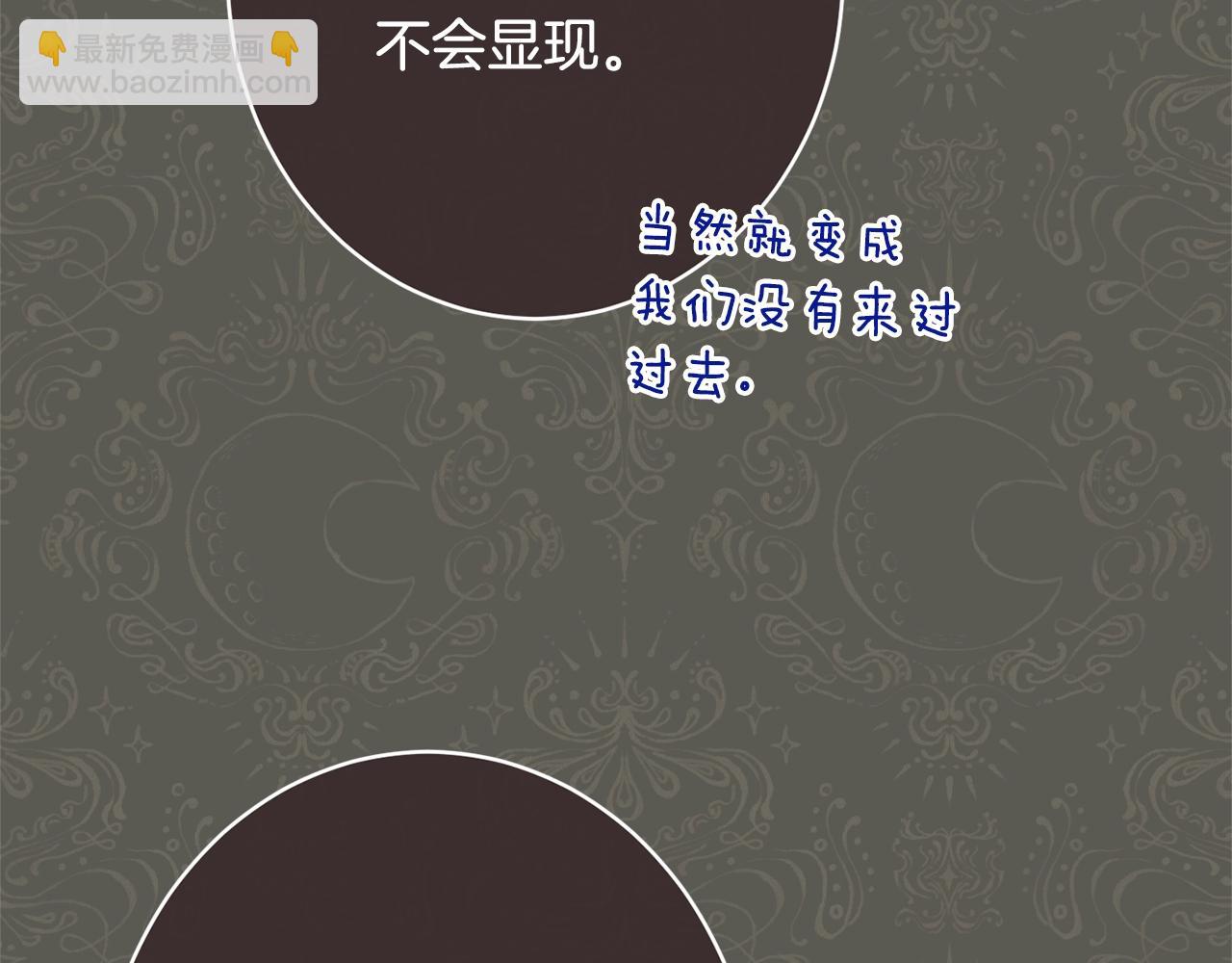 番外20 礼成201