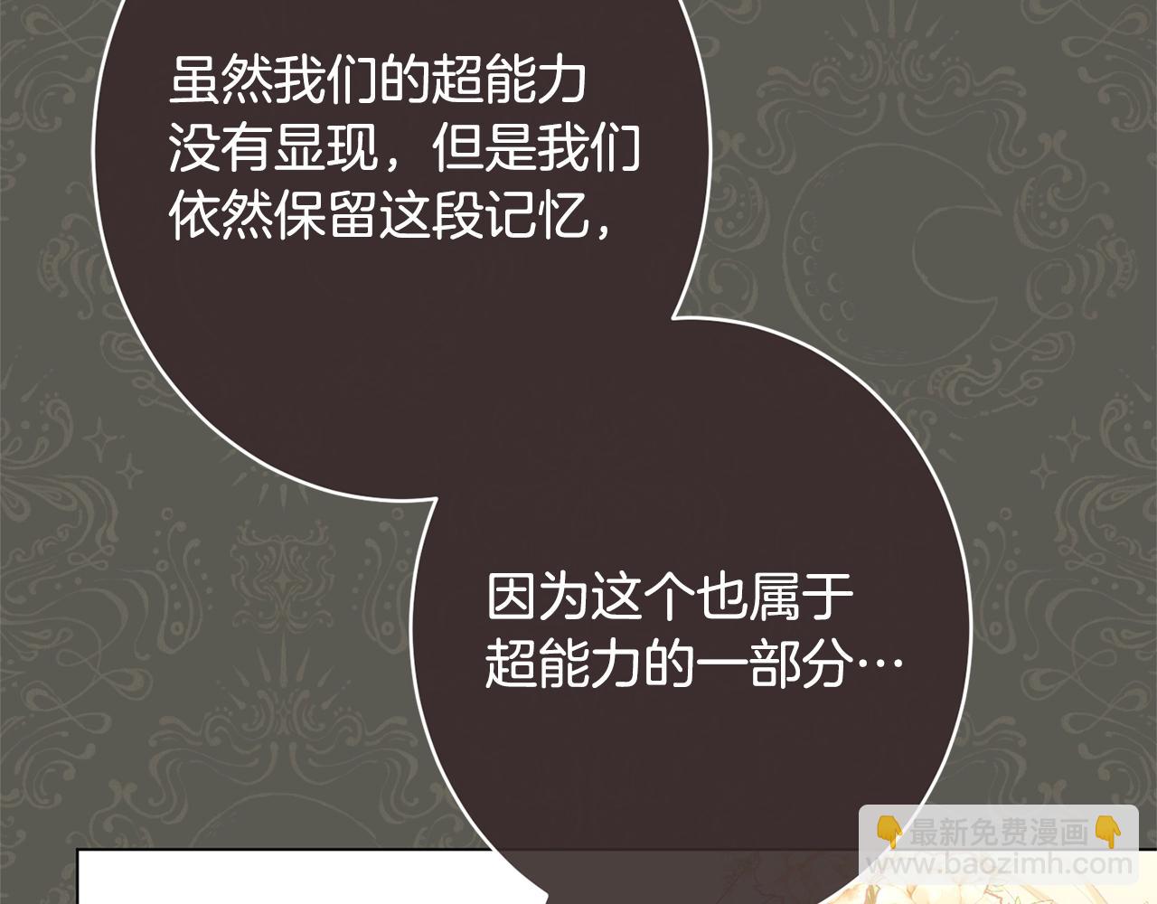 番外20 礼成202
