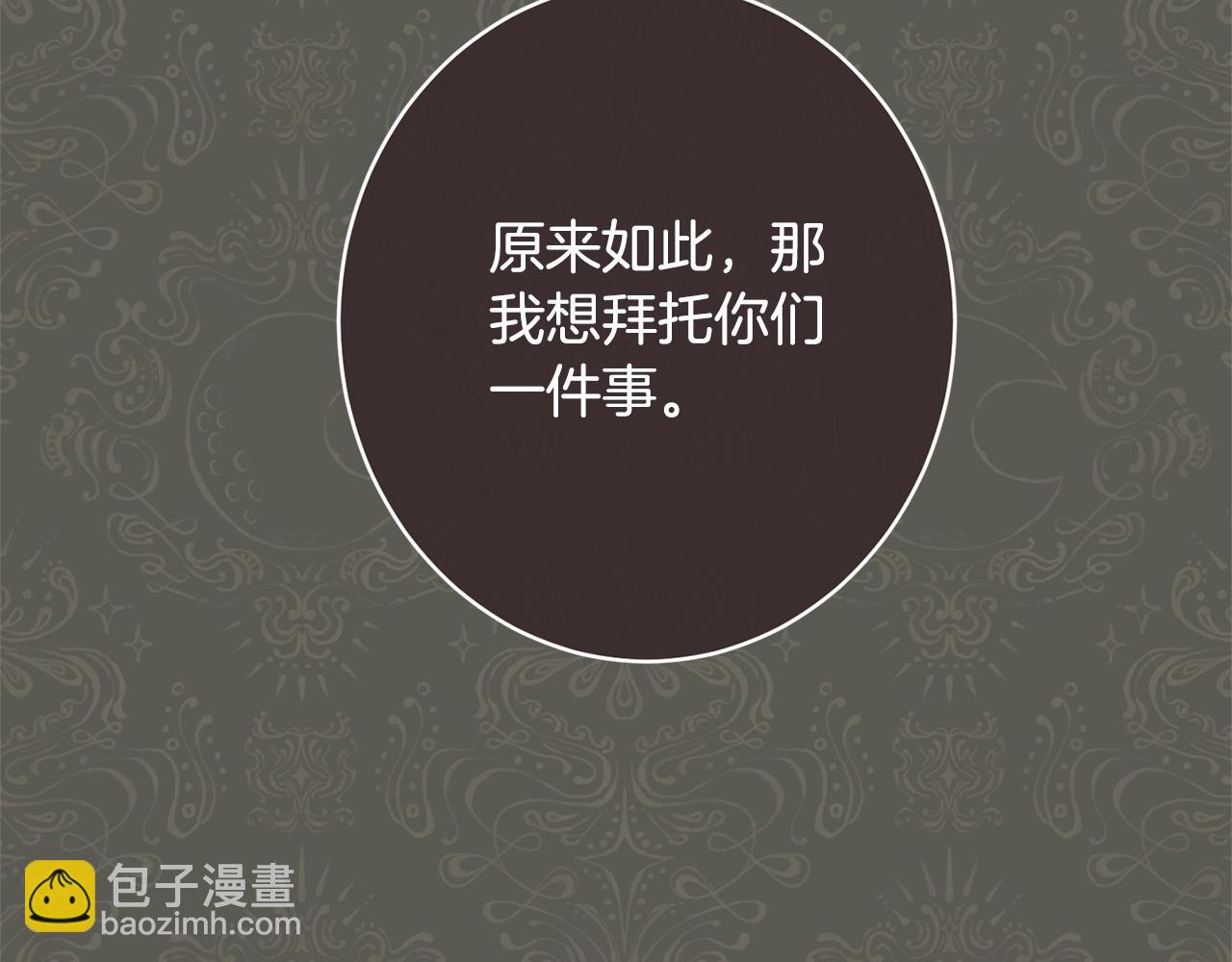 番外20 礼成204