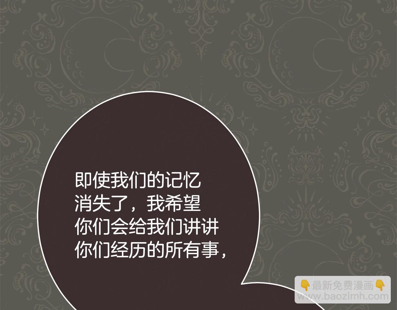 番外20 礼成205