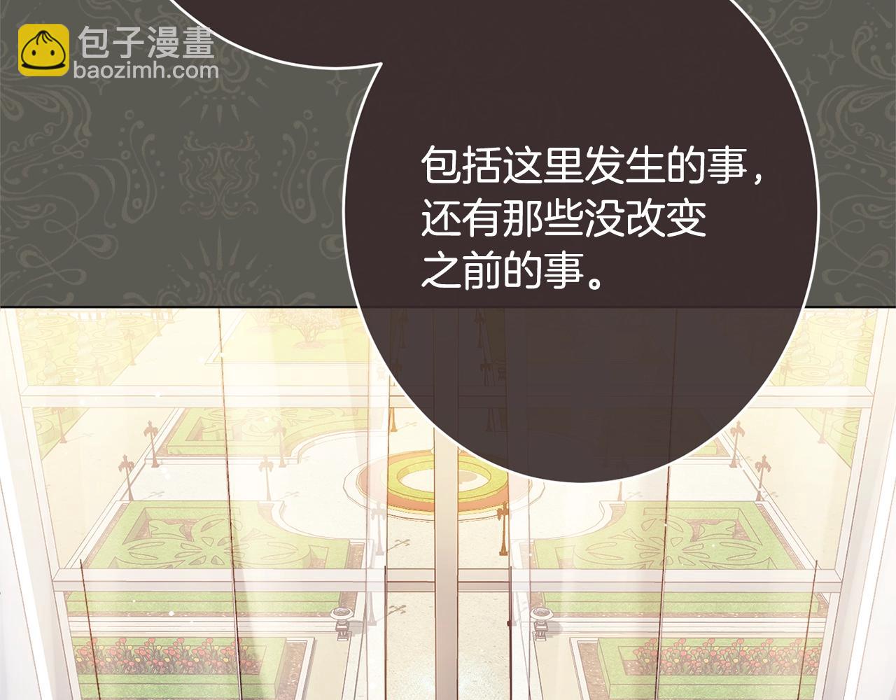 番外20 礼成206