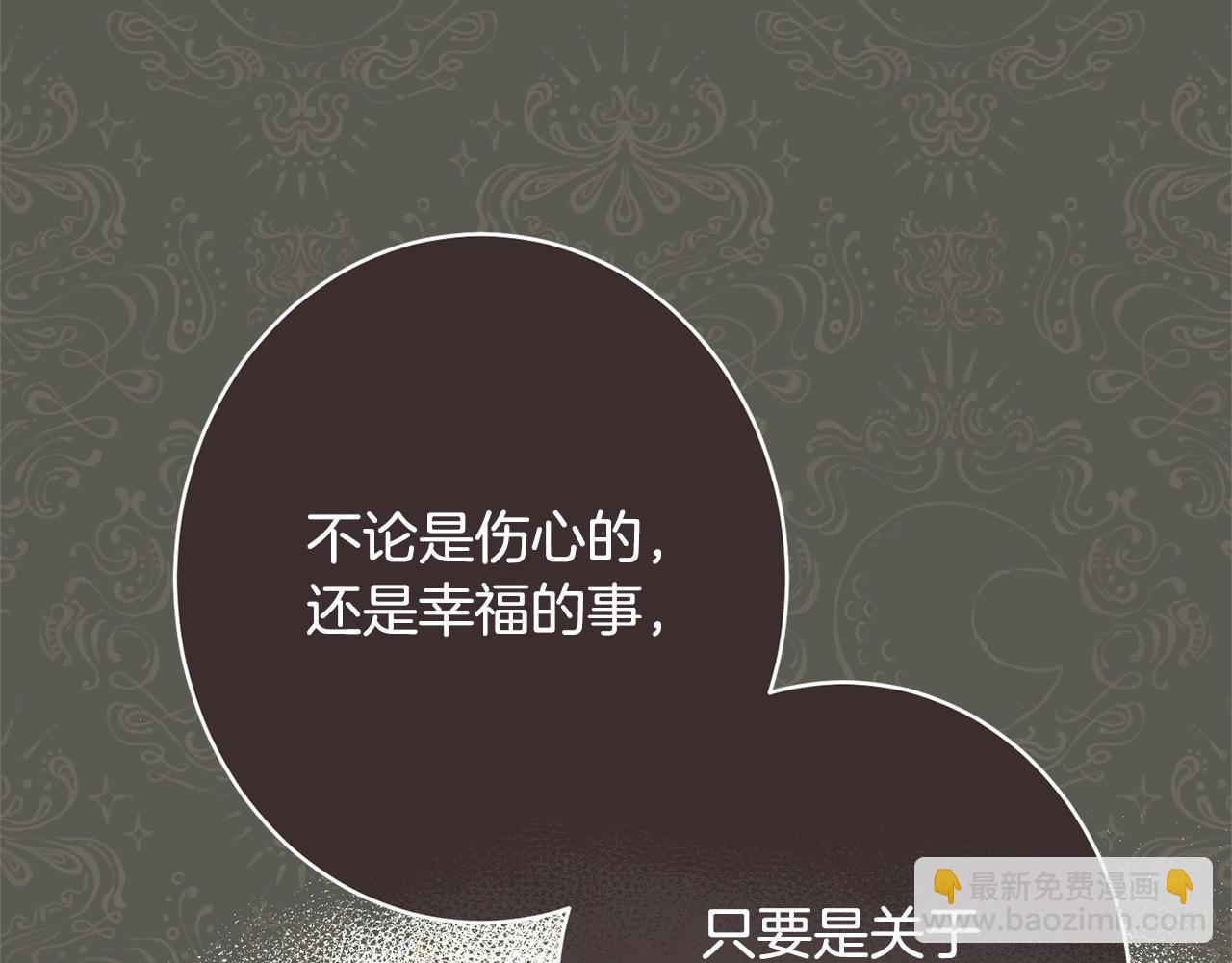 番外20 礼成209