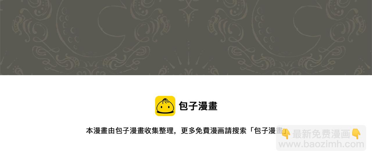番外20 礼成212