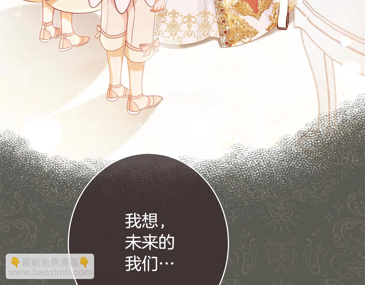 番外20 礼成216