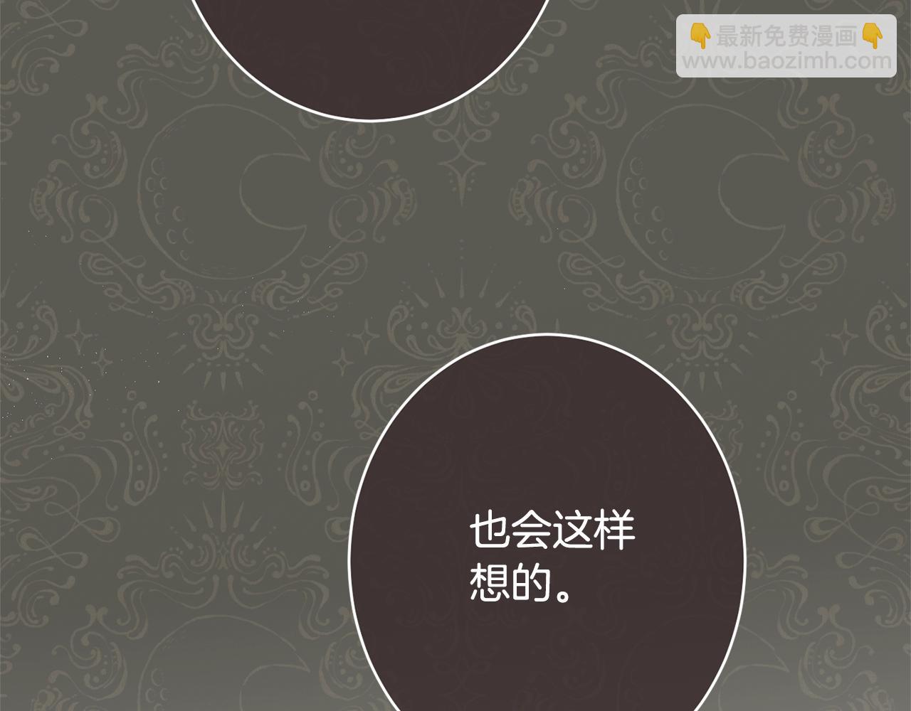 番外20 礼成217