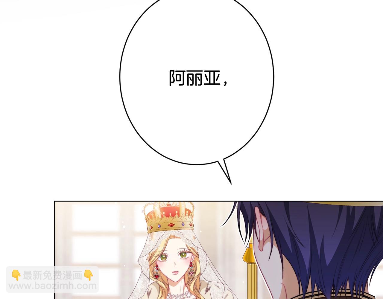 番外20 礼成219