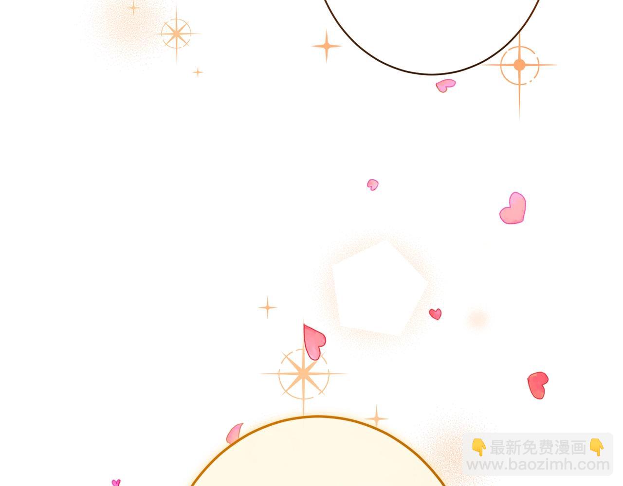 番外20 礼成225