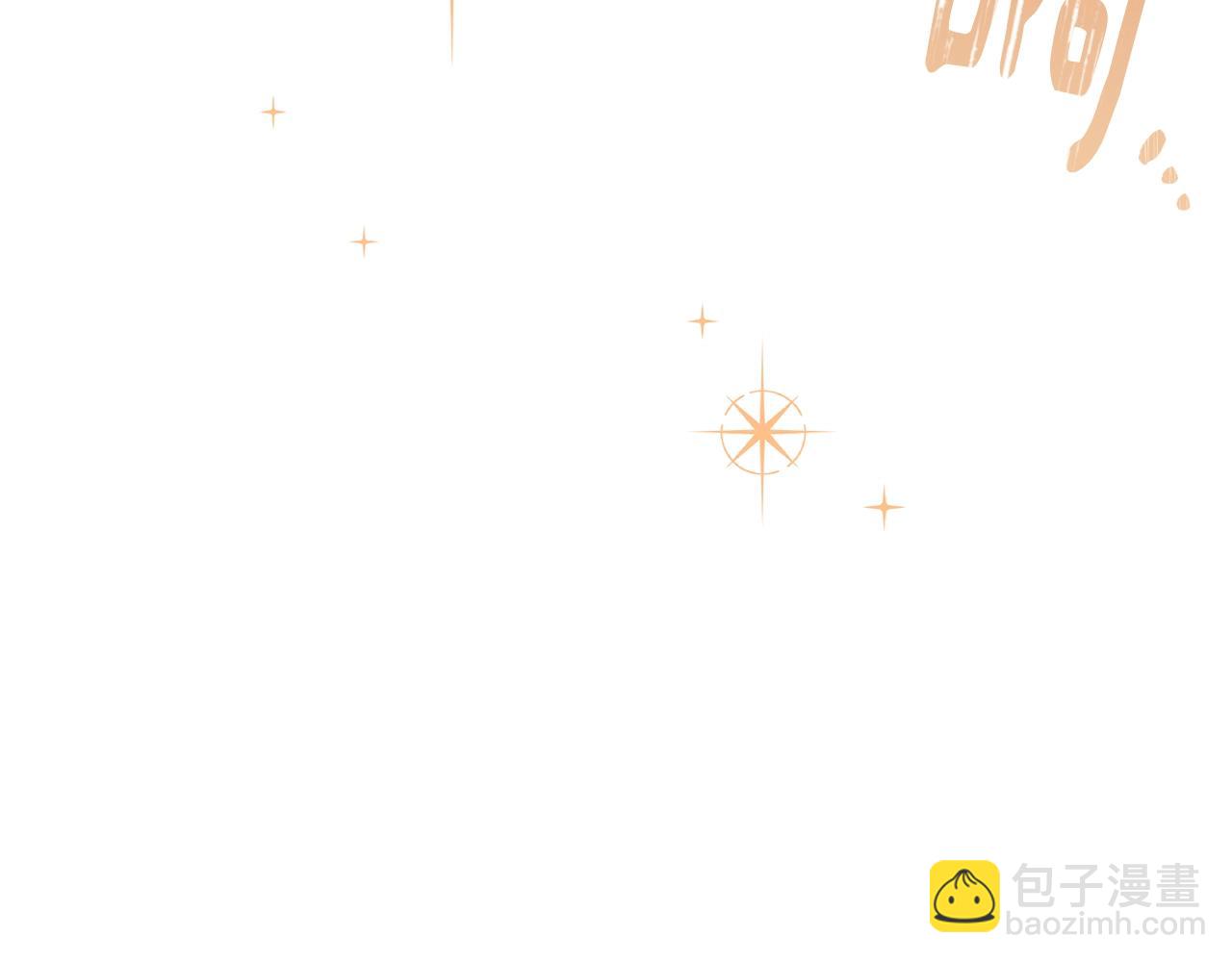 番外20 礼成230