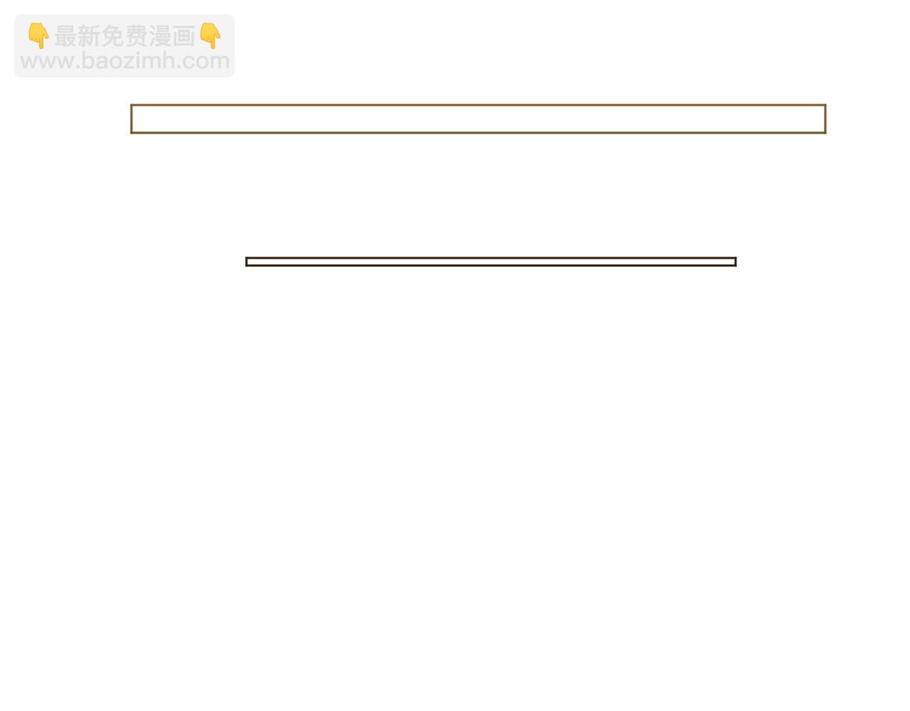 番外20 礼成233