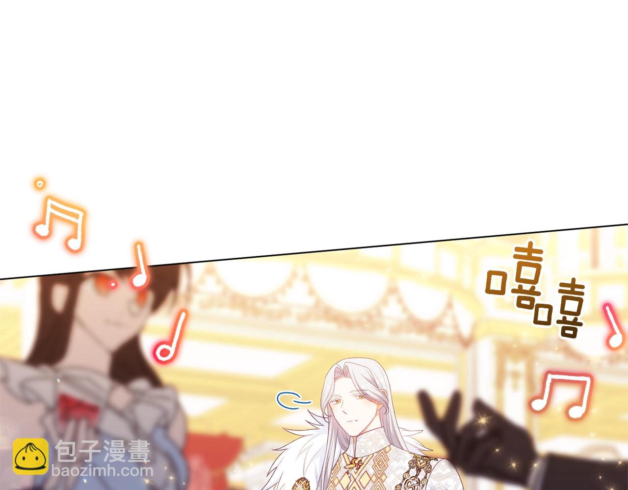 番外20 礼成236