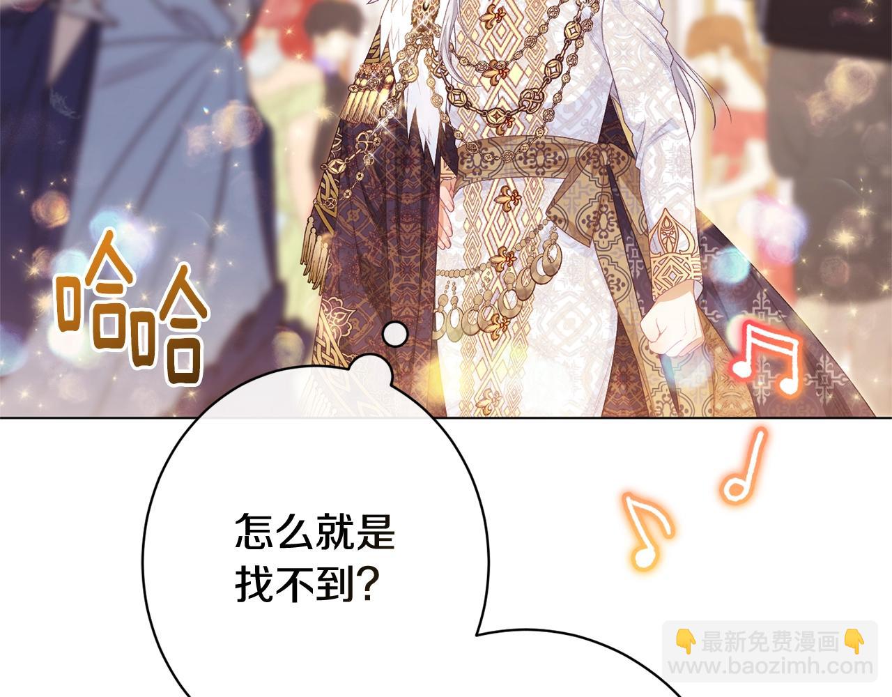 番外20 礼成237