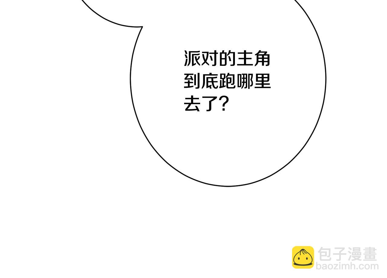 番外20 礼成238