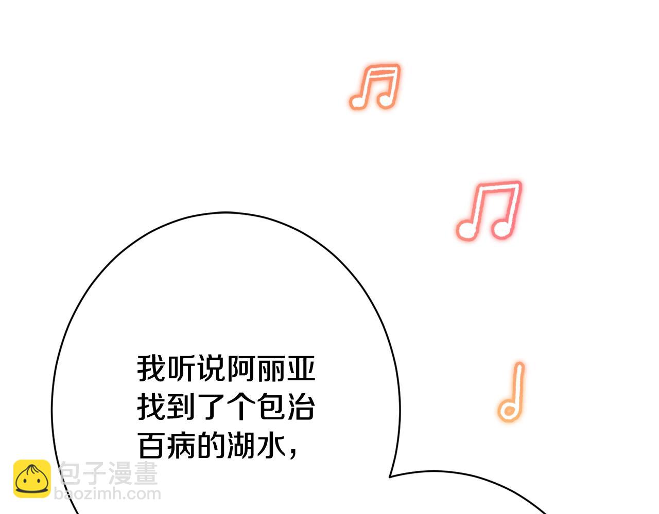 番外20 礼成239
