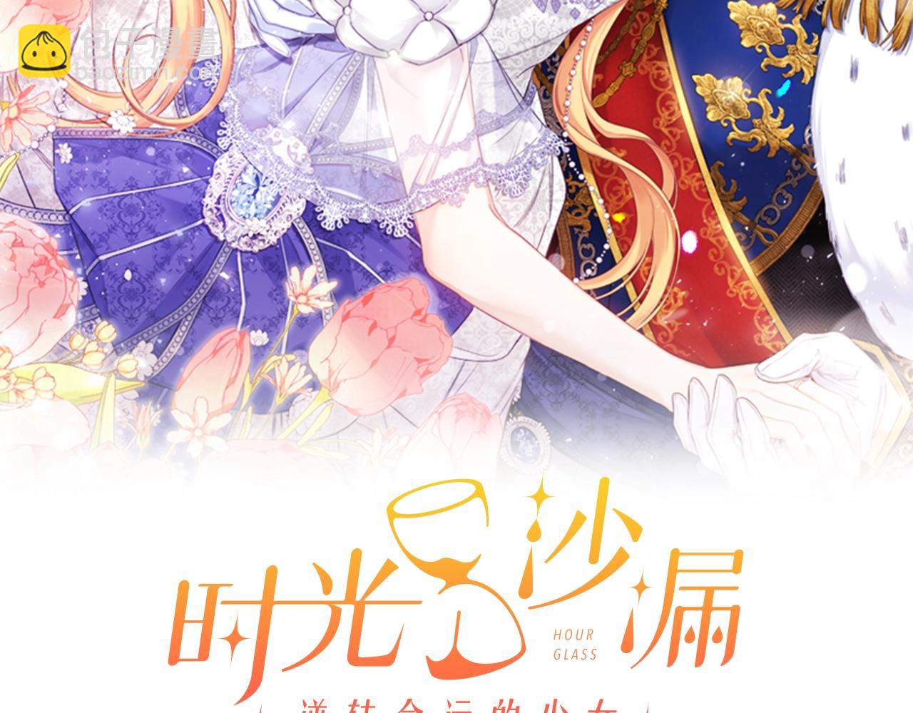 番外20 礼成25