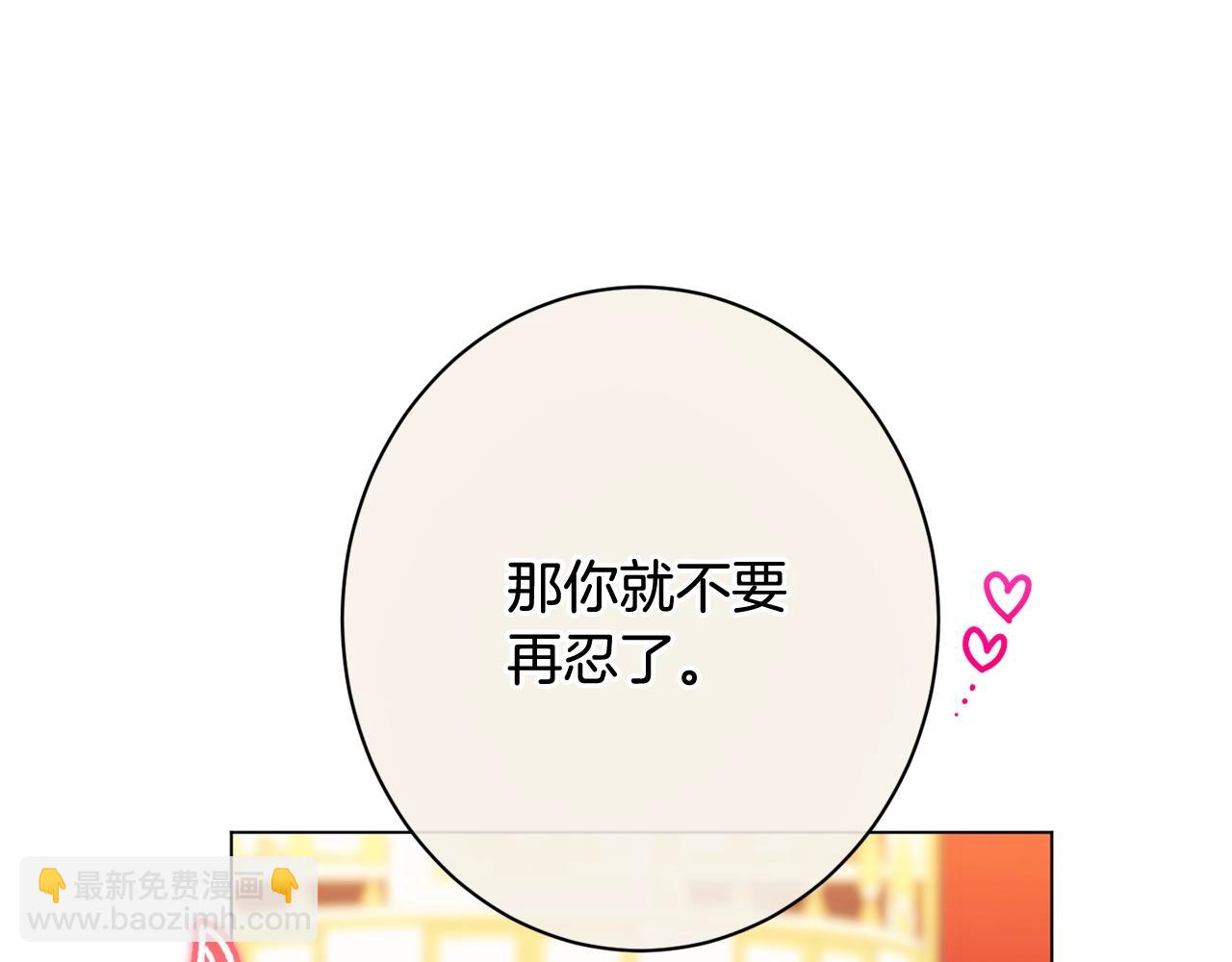 番外20 礼成254
