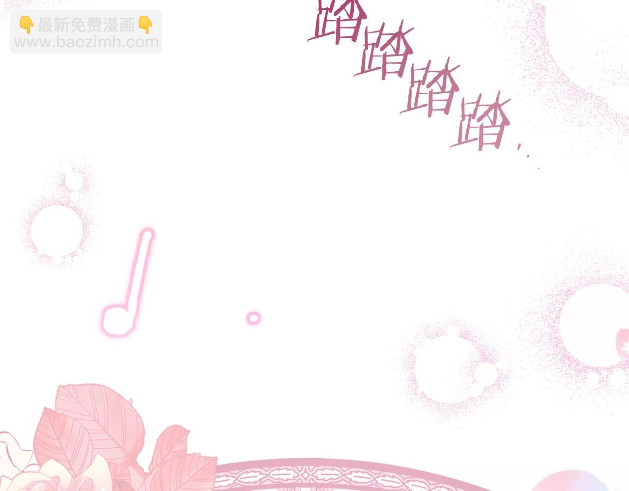番外20 礼成258