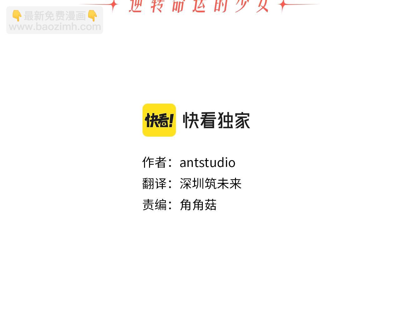 番外20 礼成26