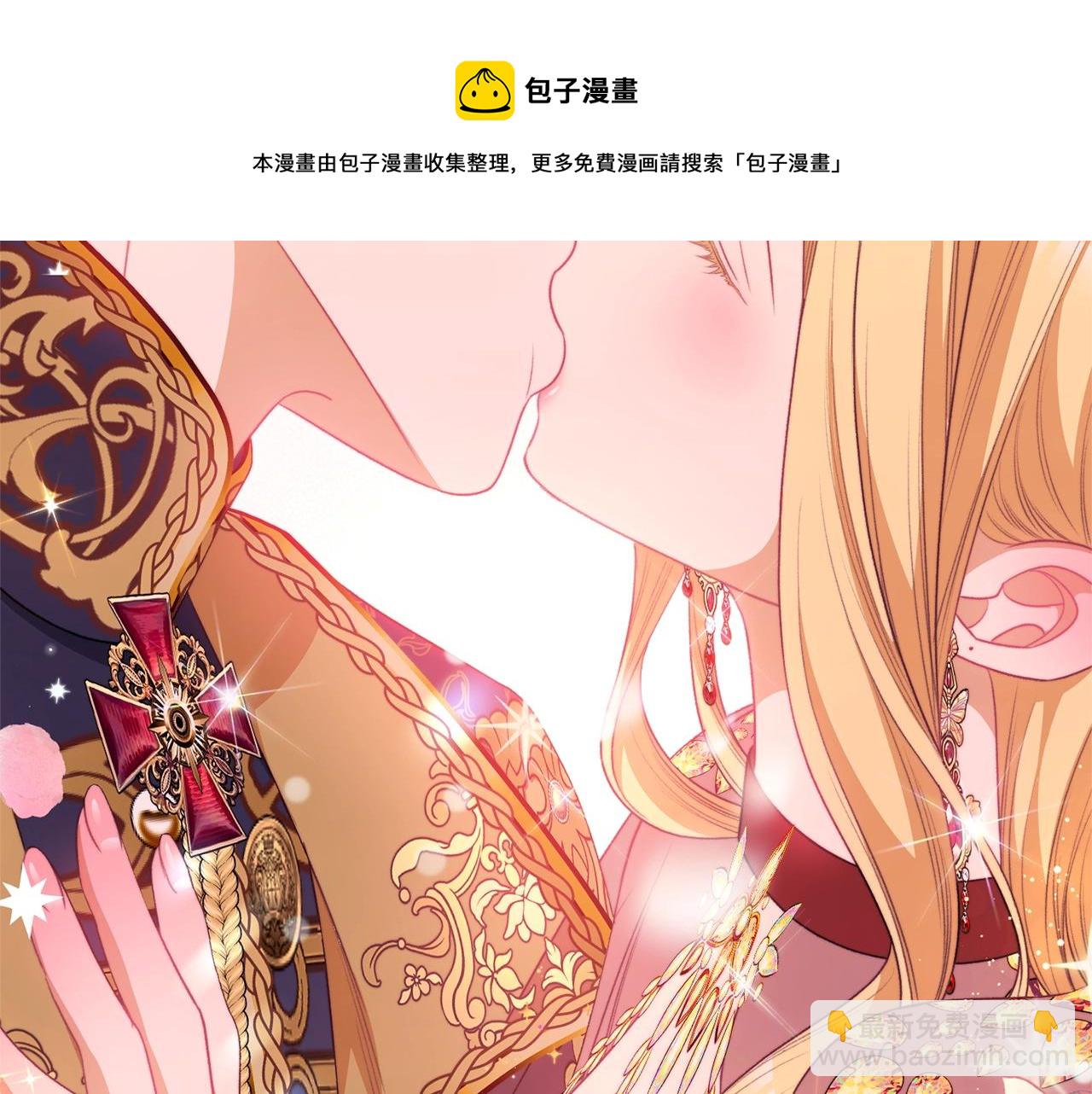番外20 礼成261