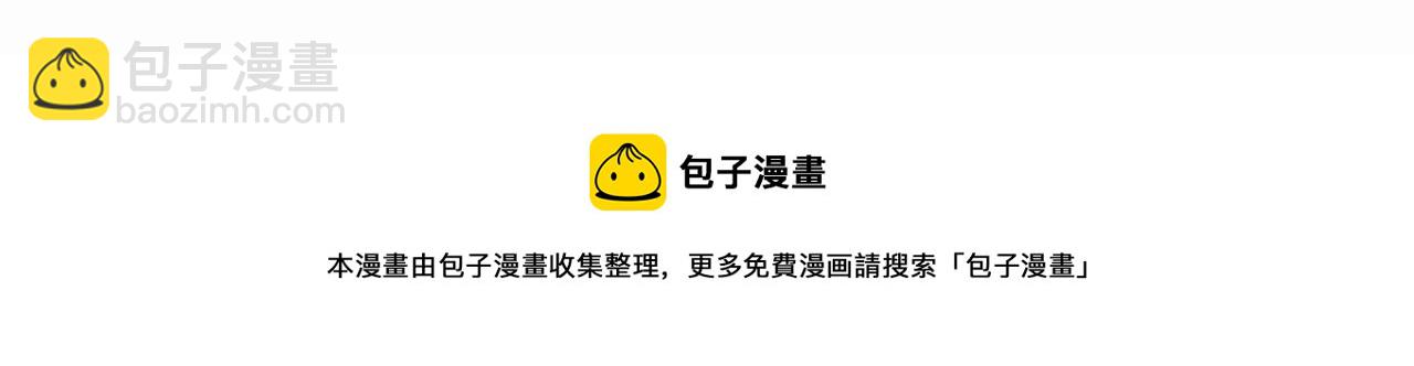 番外20 礼成271