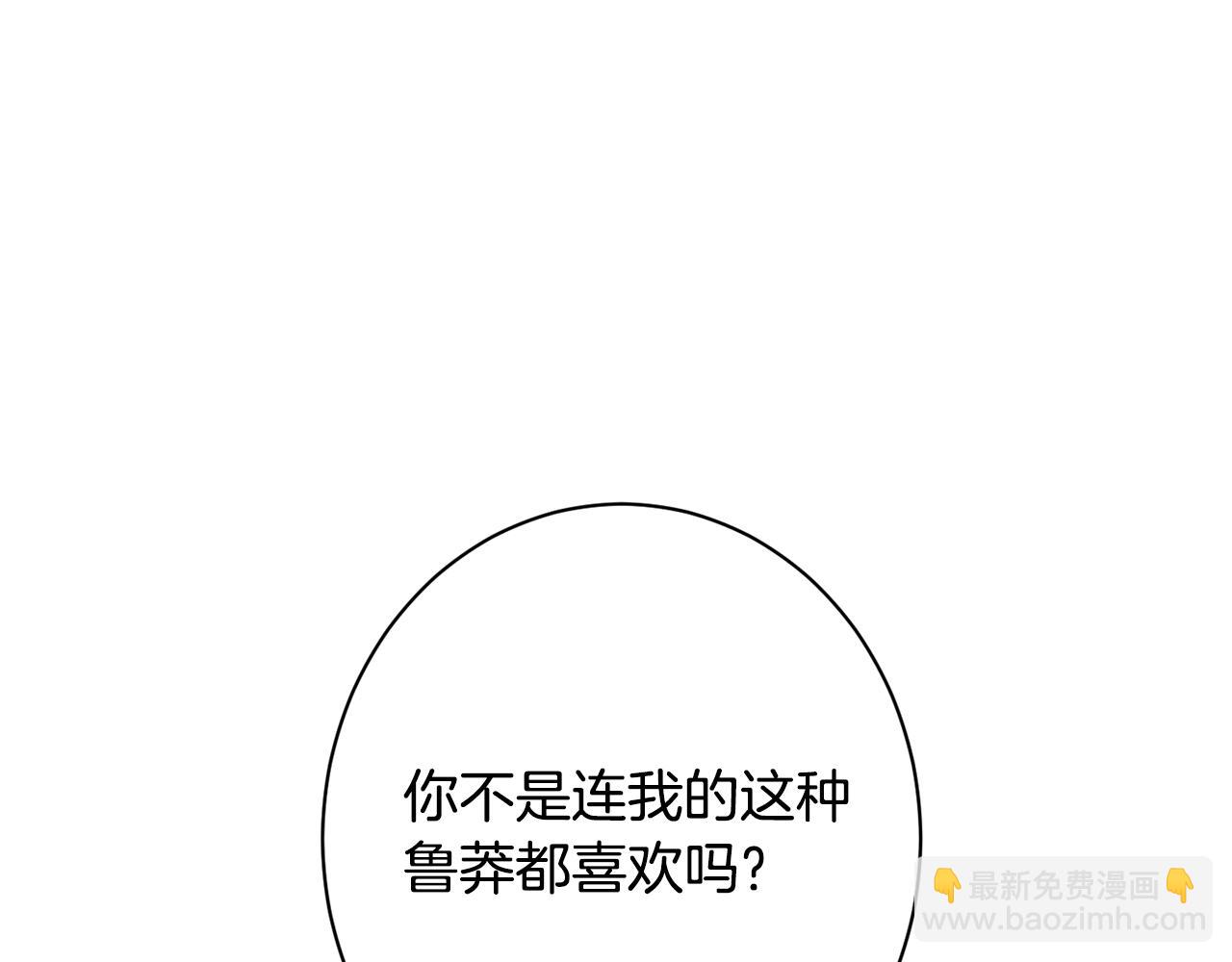 番外20 礼成28