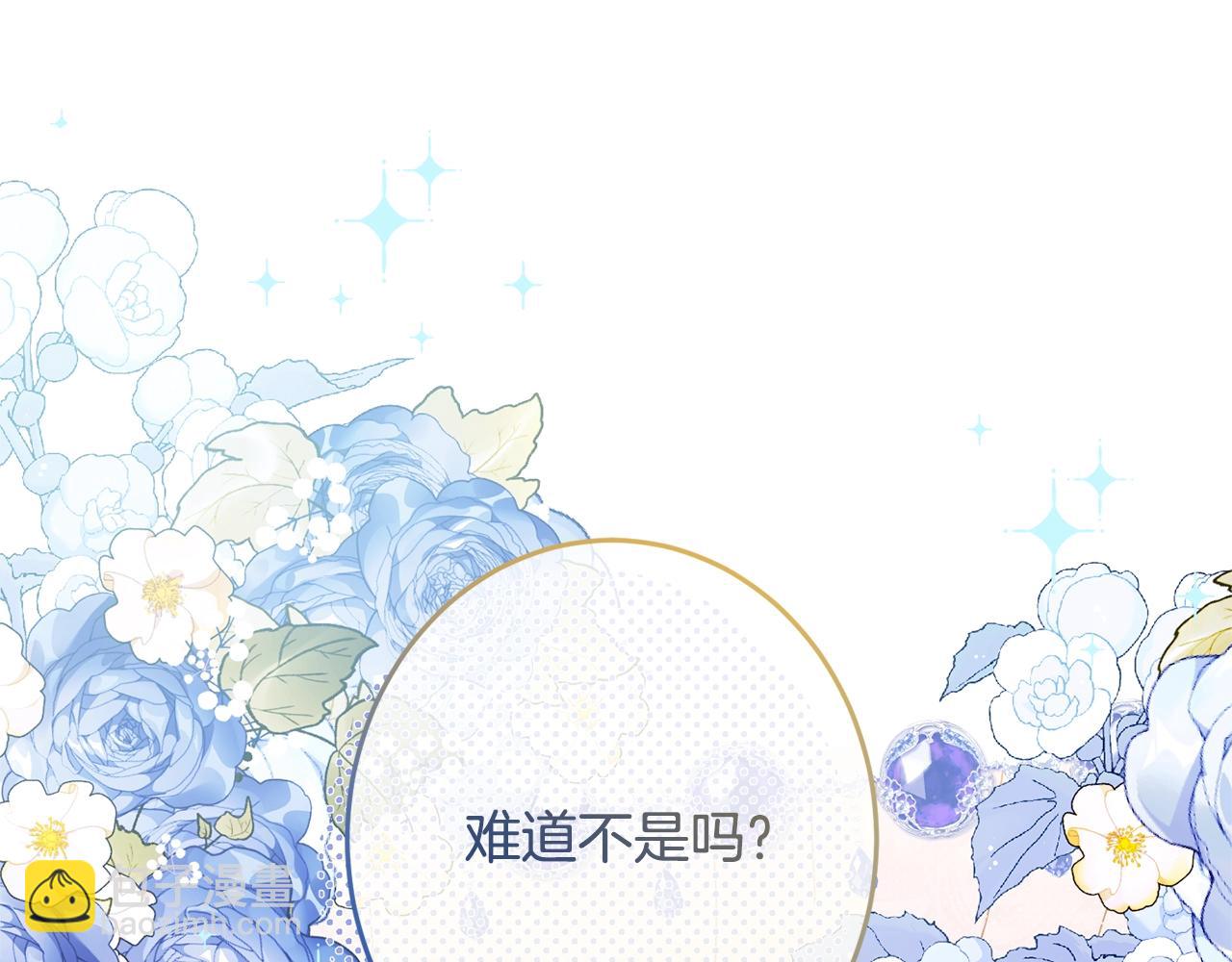 番外20 礼成30