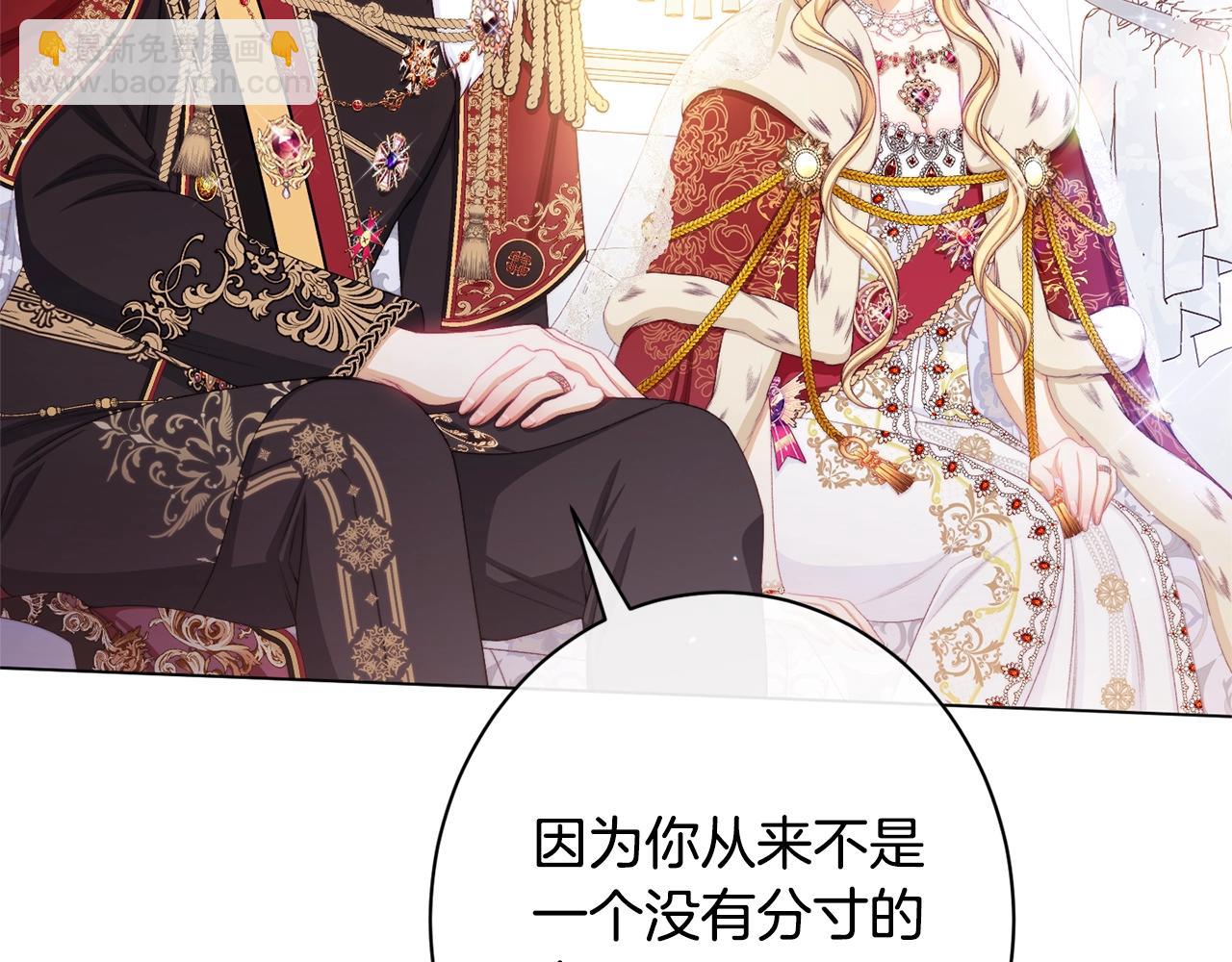 番外20 礼成36