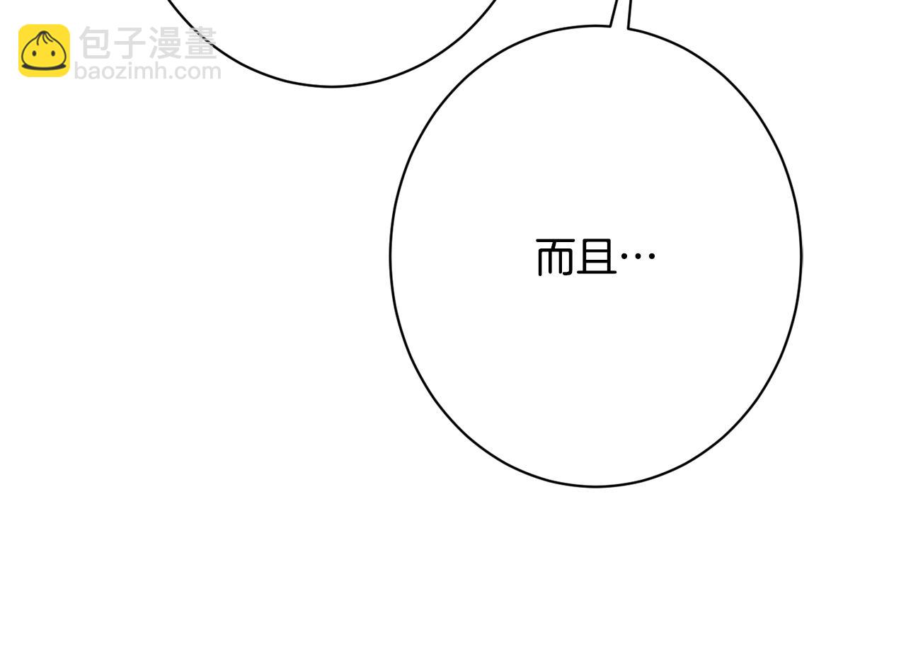 番外20 礼成40