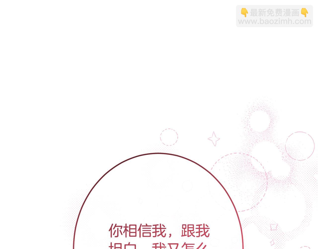 番外20 礼成41
