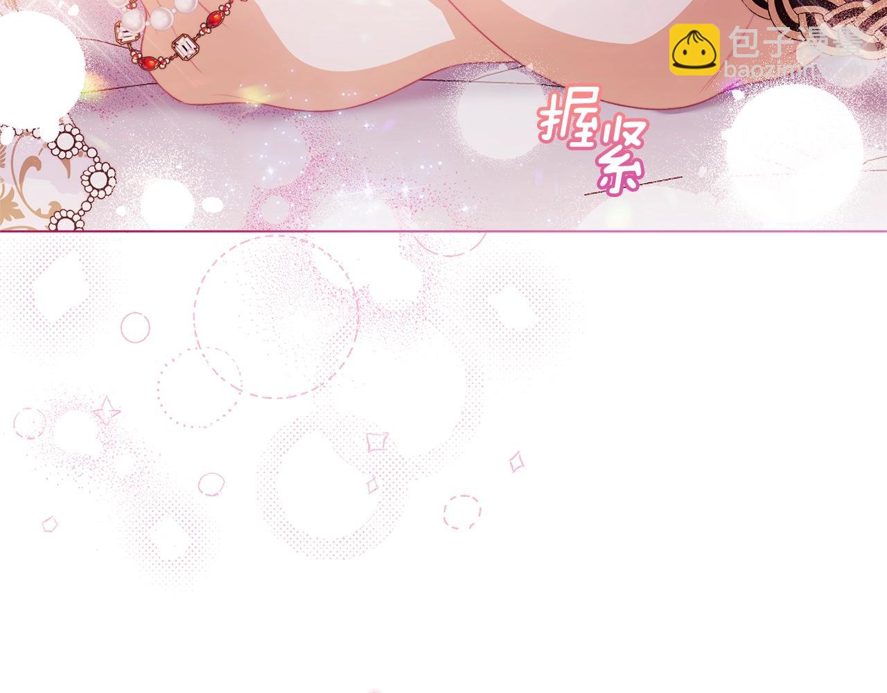 番外20 礼成43