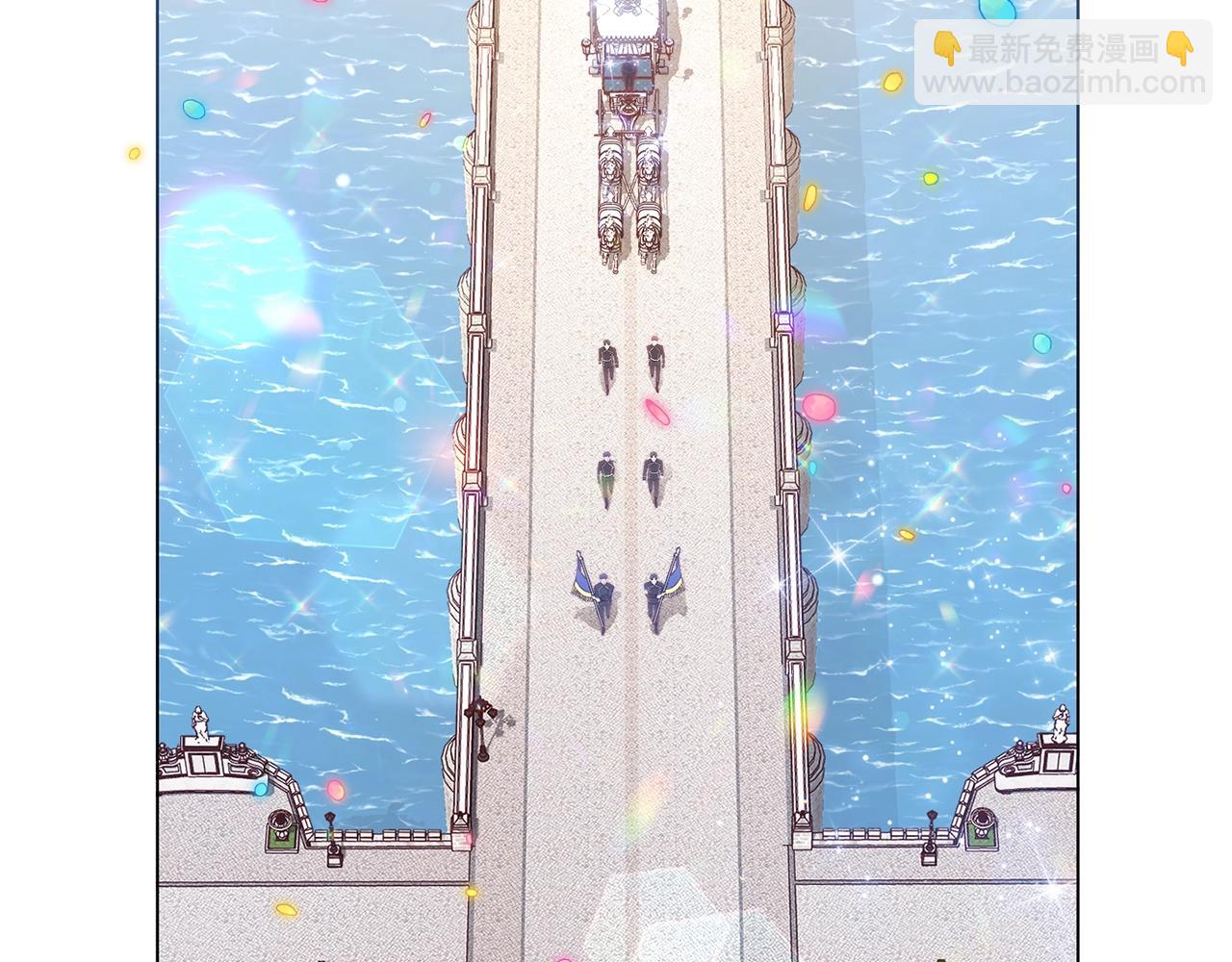 番外20 礼成45