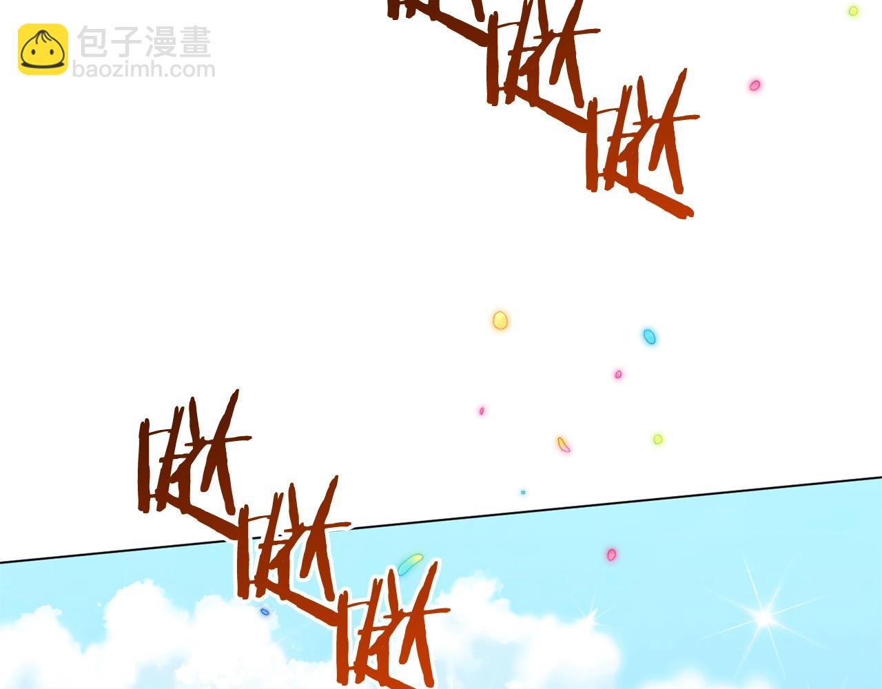 番外20 礼成5