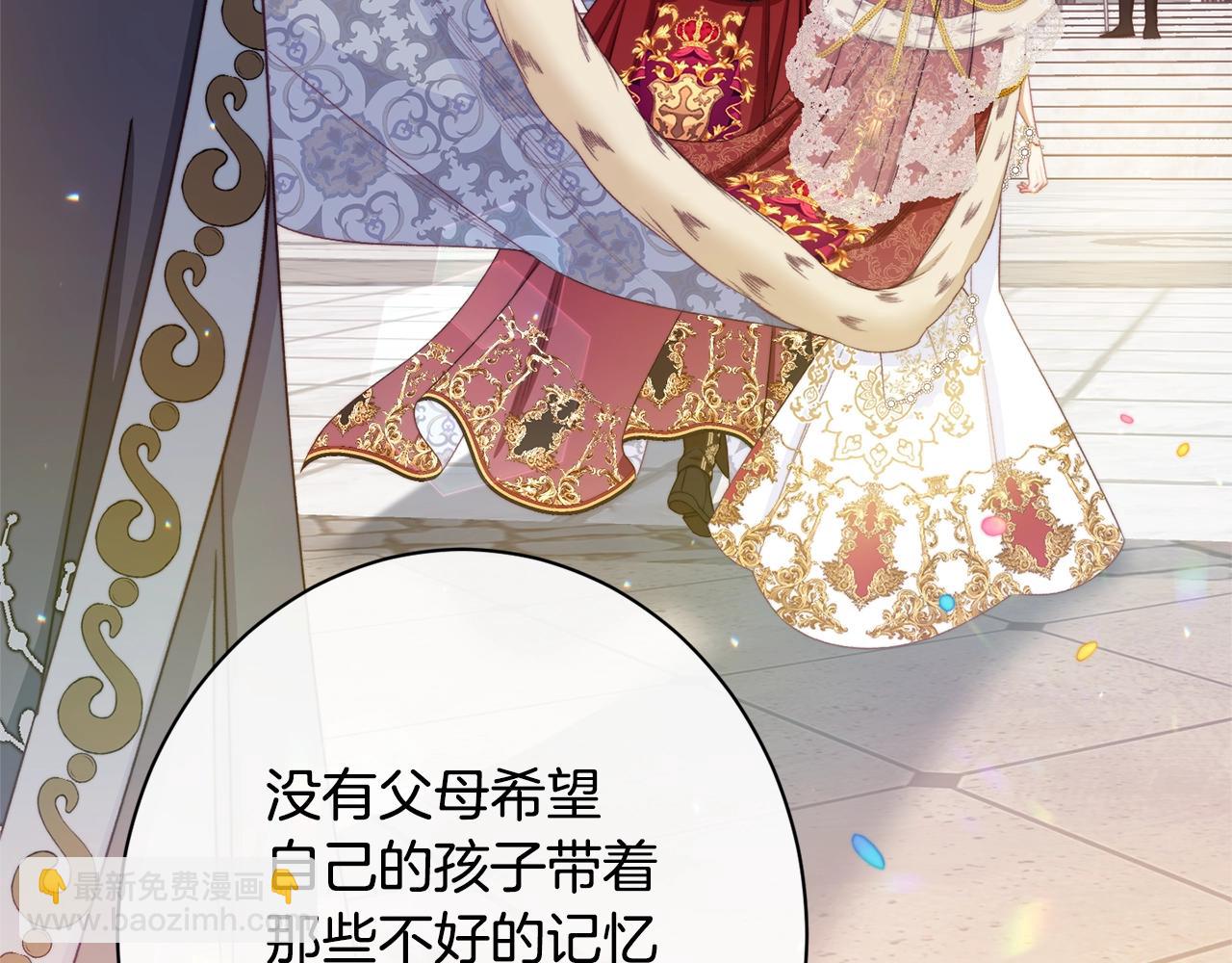 番外20 礼成55
